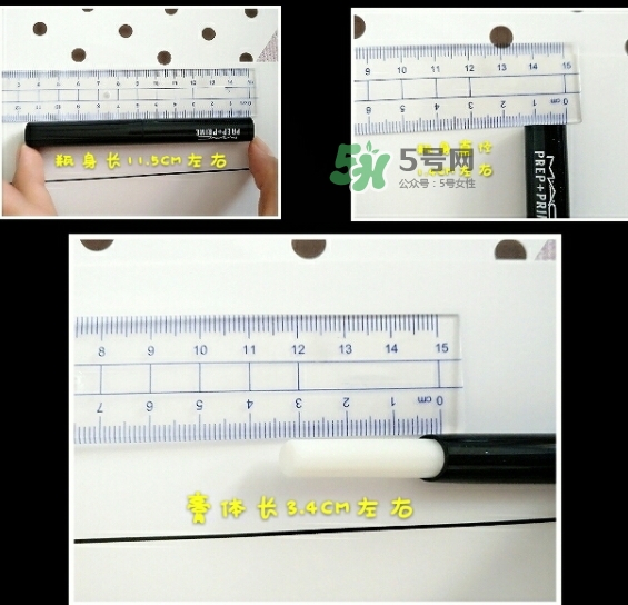 mac唇部打底膏怎么用？mac唇部打底使用方法