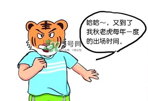 秋老虎有多熱？秋老虎一般是怎么算的？