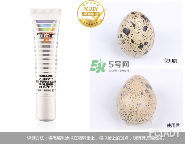 mac海洋亮白隔離乳怎么樣？mac魅可海洋亮白隔離乳怎么用？