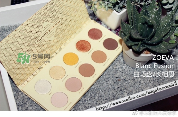 zoeva長(zhǎng)相思眼影盤色號(hào)試色 zoeva長(zhǎng)相思試色圖 zoeva長(zhǎng)相思眼影盤色號(hào)試色 zoeva長(zhǎng)相思試色圖