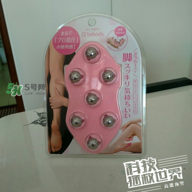 qtebody按摩珠有用嗎 qtebody按摩珠怎么用 qtebody按摩珠有用嗎 qtebody按摩珠怎么用