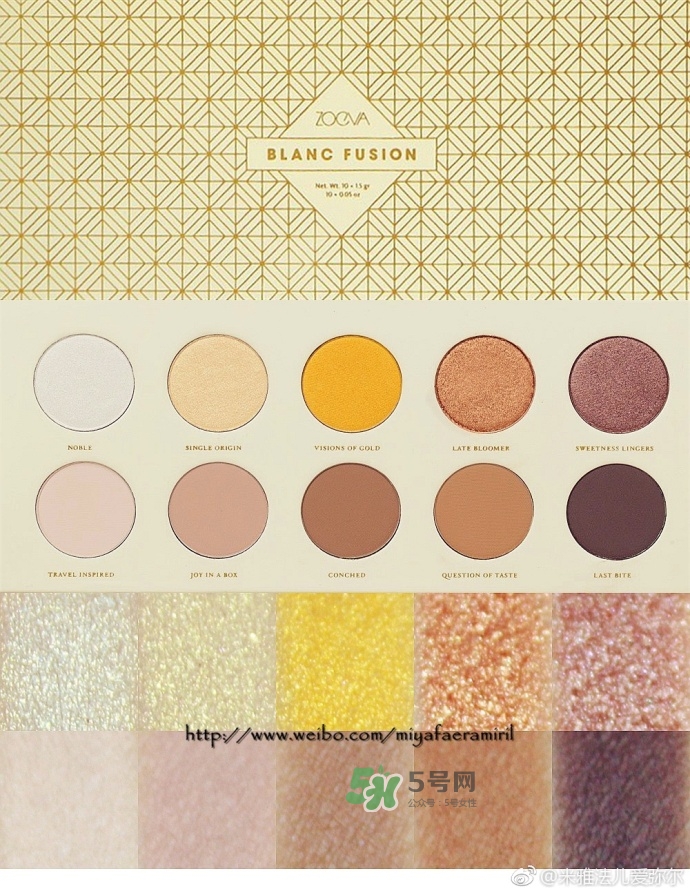 zoeva長(zhǎng)相思眼影盤色號(hào)試色 zoeva長(zhǎng)相思試色圖 zoeva長(zhǎng)相思眼影盤色號(hào)試色 zoeva長(zhǎng)相思試色圖