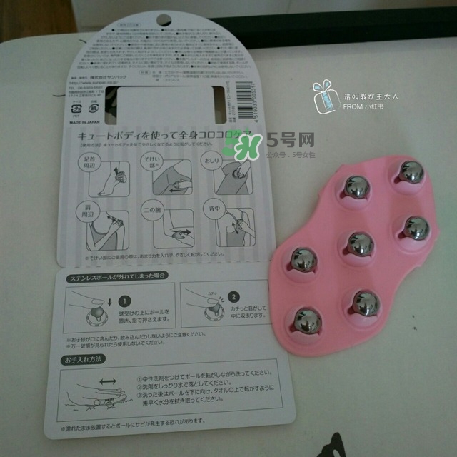 qtebody按摩珠有用嗎 qtebody按摩珠怎么用 qtebody按摩珠有用嗎 qtebody按摩珠怎么用