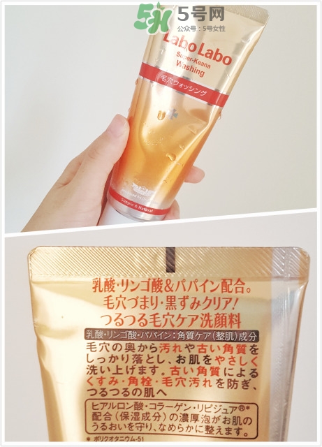 卸妝液的使用方法 卸妝液怎么用 卸妝液的使用方法 卸妝液怎么用