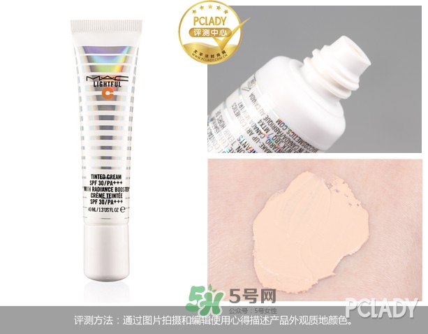 mac海洋亮白隔離乳怎么樣？mac魅可海洋亮白隔離乳怎么用？