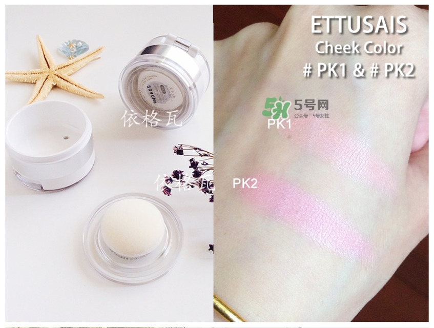 2022日系熱門腮紅排行榜 2022日本熱門腮紅有哪些 2022日系熱門腮紅排行榜 2022日本熱門腮紅有哪些