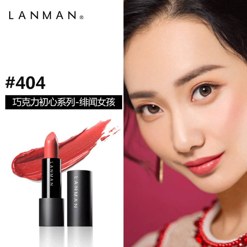 lanman爛漫口紅奧黛麗赫本紅 lanman爛漫口紅哪個顏色好看 lanman爛漫口紅奧黛麗赫本紅 lanman爛漫口紅哪個顏色好看