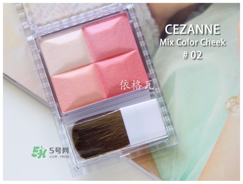 2022日系熱門腮紅排行榜 2022日本熱門腮紅有哪些 2022日系熱門腮紅排行榜 2022日本熱門腮紅有哪些