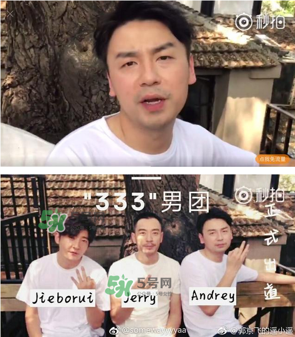 TF老boys是什么意思？TF老boys是哪些人？