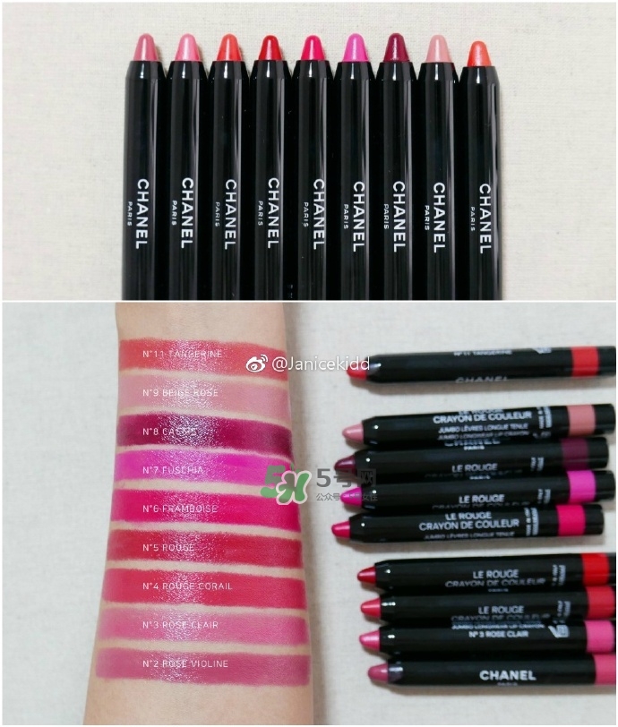 香奈兒2017唇膏筆怎么樣_多少錢_色號試色 香奈兒2017唇膏筆怎么樣_多少錢_色號試色