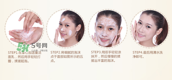 花肌粹洗面奶多少錢？花肌粹洗面奶怎么樣？