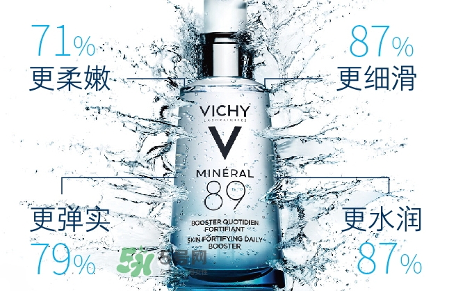 薇姿89火山能量瓶怎么用？薇姿89能量瓶使用方法