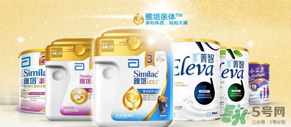 雅培奶粉有哪些種類？雅培奶粉怎么選？