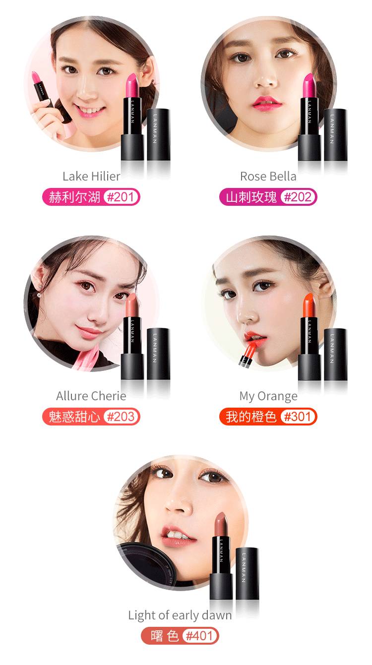 lanman爛漫口紅奧黛麗赫本紅 lanman爛漫口紅哪個顏色好看 lanman爛漫口紅奧黛麗赫本紅 lanman爛漫口紅哪個顏色好看