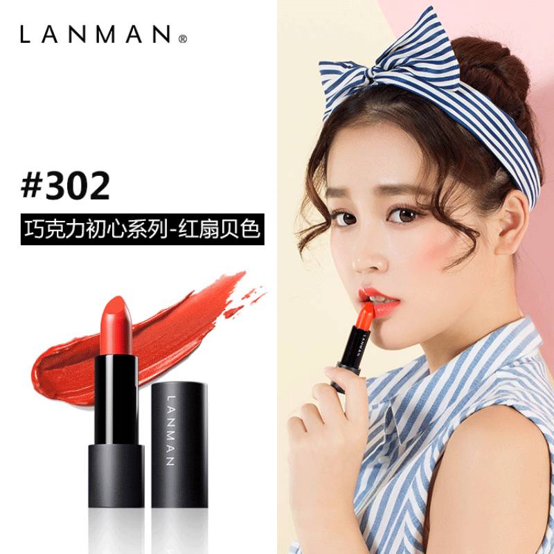 lanman爛漫口紅奧黛麗赫本紅 lanman爛漫口紅哪個顏色好看 lanman爛漫口紅奧黛麗赫本紅 lanman爛漫口紅哪個顏色好看
