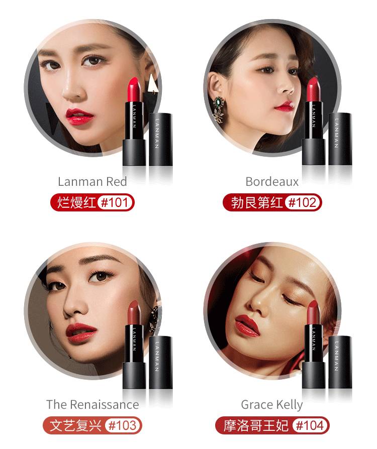 lanman爛漫口紅奧黛麗赫本紅 lanman爛漫口紅哪個顏色好看 lanman爛漫口紅奧黛麗赫本紅 lanman爛漫口紅哪個顏色好看