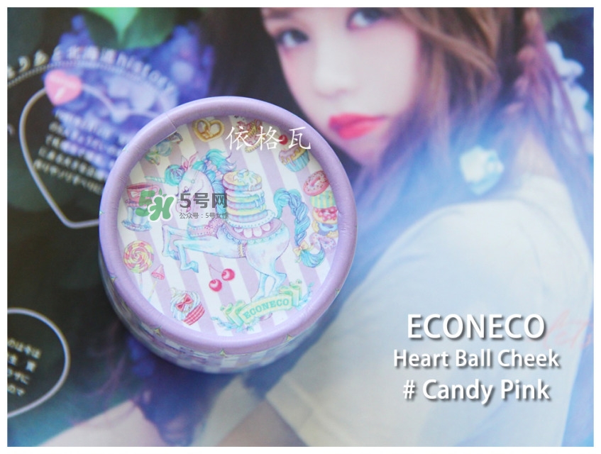 2022日系熱門腮紅排行榜 2022日本熱門腮紅有哪些 2022日系熱門腮紅排行榜 2022日本熱門腮紅有哪些