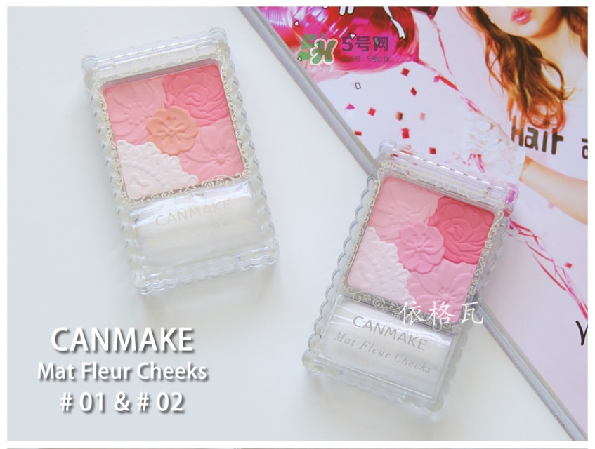 2022日系熱門腮紅排行榜 2022日本熱門腮紅有哪些 2022日系熱門腮紅排行榜 2022日本熱門腮紅有哪些