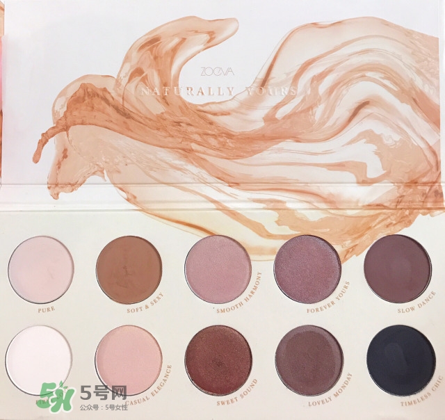 zoeva naturally yours眼影盤怎么畫？naturally yours教程