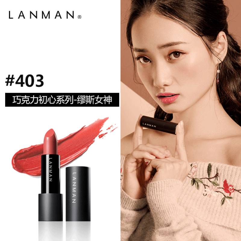 lanman爛漫口紅奧黛麗赫本紅 lanman爛漫口紅哪個顏色好看 lanman爛漫口紅奧黛麗赫本紅 lanman爛漫口紅哪個顏色好看
