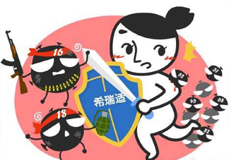 希瑞適疫苗多少錢一針？希瑞適是美國的淘汰品嗎？