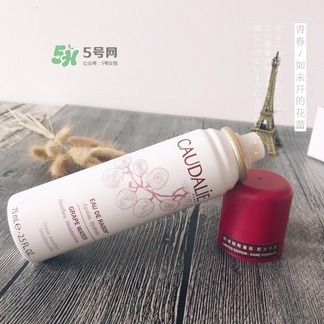 歐緹麗2017限量版噴霧怎么樣？歐緹麗限量版噴霧紅色價格