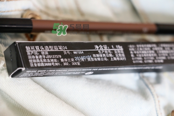 mac眉筆怎么轉(zhuǎn)？mac眉筆轉(zhuǎn)不出來(lái)?