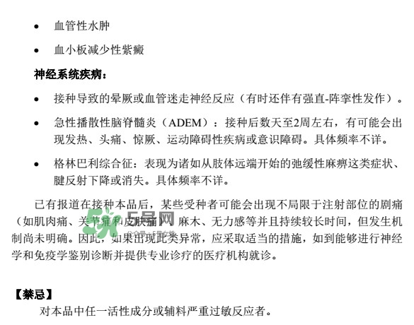 希瑞適有效期多久？希瑞適有副作用嗎