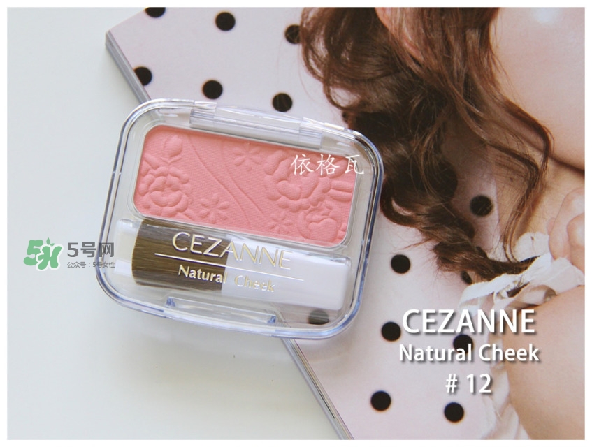 2022日系熱門腮紅排行榜 2022日本熱門腮紅有哪些 2022日系熱門腮紅排行榜 2022日本熱門腮紅有哪些