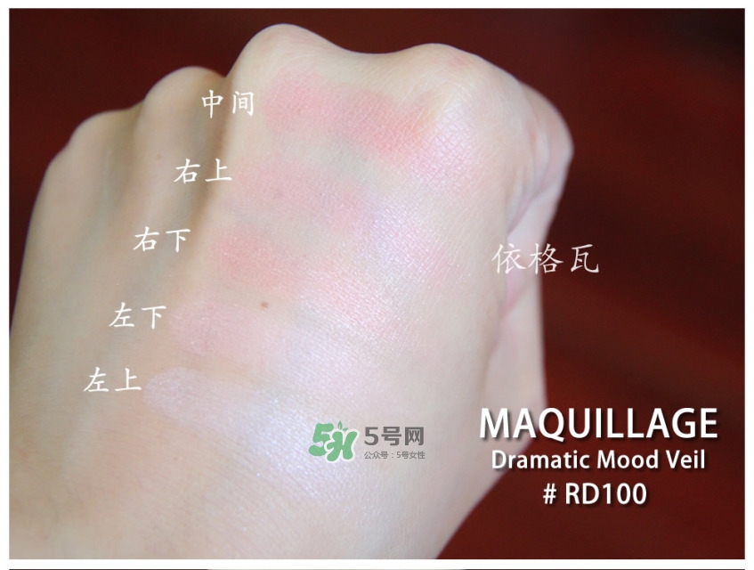 2022日系熱門腮紅排行榜 2022日本熱門腮紅有哪些 2022日系熱門腮紅排行榜 2022日本熱門腮紅有哪些