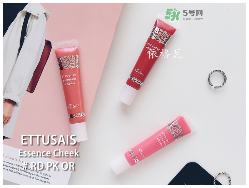 2022日系熱門腮紅排行榜 2022日本熱門腮紅有哪些 2022日系熱門腮紅排行榜 2022日本熱門腮紅有哪些