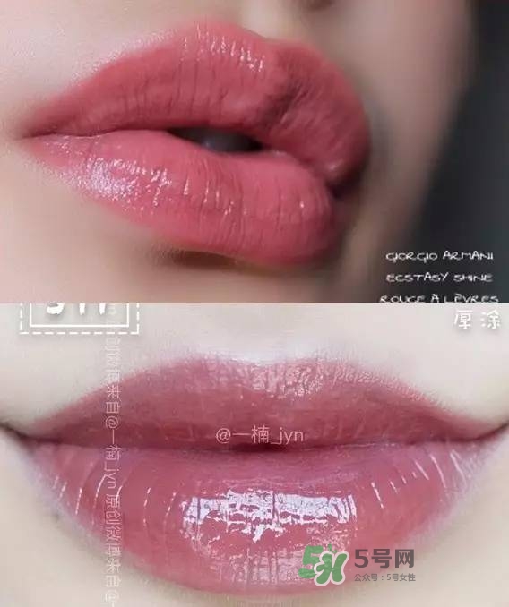 阿瑪尼細(xì)管唇膏200試色 阿瑪尼細(xì)管口紅200試色圖 阿瑪尼細(xì)管唇膏200試色 阿瑪尼細(xì)管口紅200試色圖