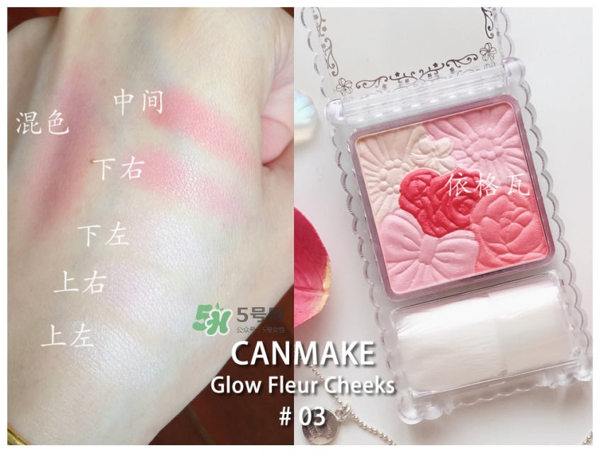 2022日系熱門腮紅排行榜 2022日本熱門腮紅有哪些 2022日系熱門腮紅排行榜 2022日本熱門腮紅有哪些