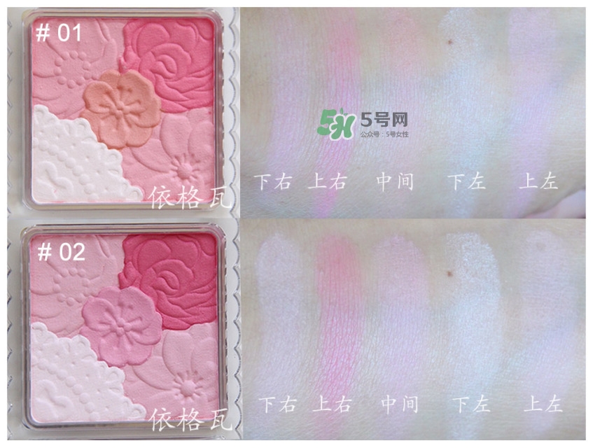 2022日系熱門腮紅排行榜 2022日本熱門腮紅有哪些 2022日系熱門腮紅排行榜 2022日本熱門腮紅有哪些