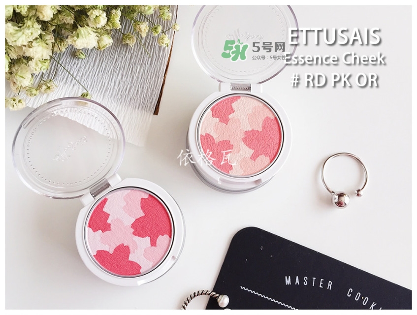 2022日系熱門腮紅排行榜 2022日本熱門腮紅有哪些 2022日系熱門腮紅排行榜 2022日本熱門腮紅有哪些