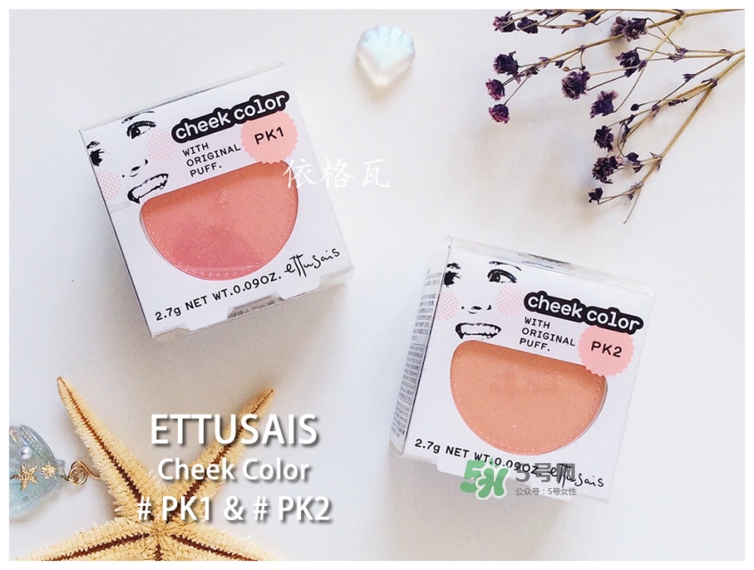 2022日系熱門腮紅排行榜 2022日本熱門腮紅有哪些 2022日系熱門腮紅排行榜 2022日本熱門腮紅有哪些