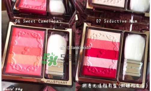 JILL STUART2017秋季腮紅怎么樣_好用嗎？