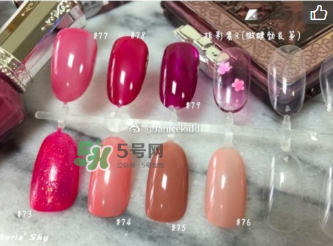JILL STUART2017秋季指甲油色號(hào)_試色