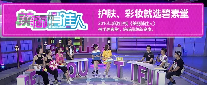 碧素堂嬰兒面膜怎么樣？碧素堂嬰兒面膜多少錢(qián)