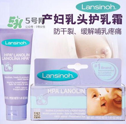 Lansinoh乳頭膏要洗嗎？Lansinoh乳頭膏成分安全嗎？