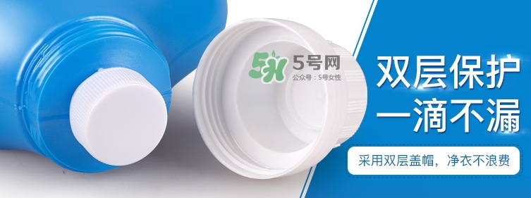 碧素堂洗衣液怎么樣？碧素堂洗衣液多少錢