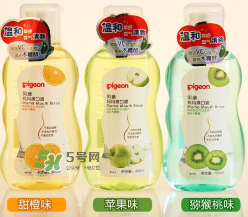 貝親漱口水哪個(gè)味道好？貝親漱口水有哪幾個(gè)味道？