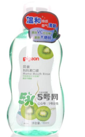 貝親漱口水成分 貝親漱口水孕婦能用嗎？