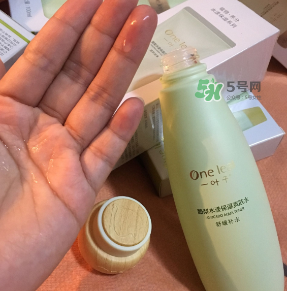 一葉子酪梨三件套怎么樣？一葉子酪梨三件套好用嗎？