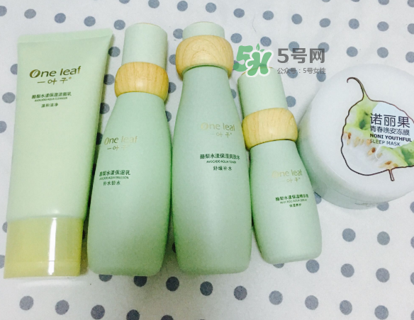 一葉子酪梨三件套怎么樣？一葉子酪梨三件套好用嗎？