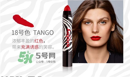 希思黎斑馬紋唇膏筆色號_希思黎斑馬紋口紅試色圖 希思黎斑馬紋唇膏筆色號_希思黎斑馬紋口紅試色圖