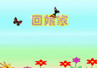 立秋能回娘家嗎？立秋回娘家好嗎？