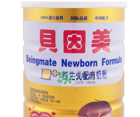 貝因美是國(guó)產(chǎn)的還是進(jìn)口的？貝因美是國(guó)產(chǎn)的嗎