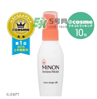 minon乳液孕婦能用嗎？minon乳液適合孕婦嗎？