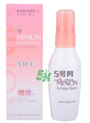 minon乳液孕婦能用嗎？minon乳液適合孕婦嗎？